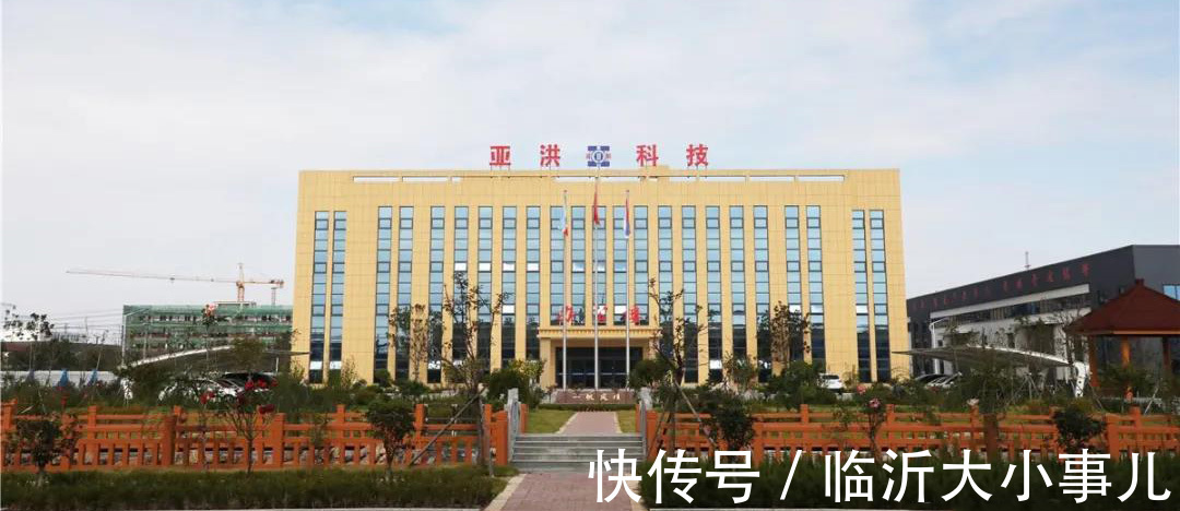 新材料|工业4.0云端智能工厂,年销售收入达36亿!