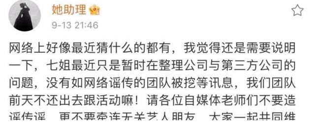 李子柒|李亞鵬模仿李子柒拍視頻，納布鞋、種蘿卜，網(wǎng)友質(zhì)疑挖走她的墻角