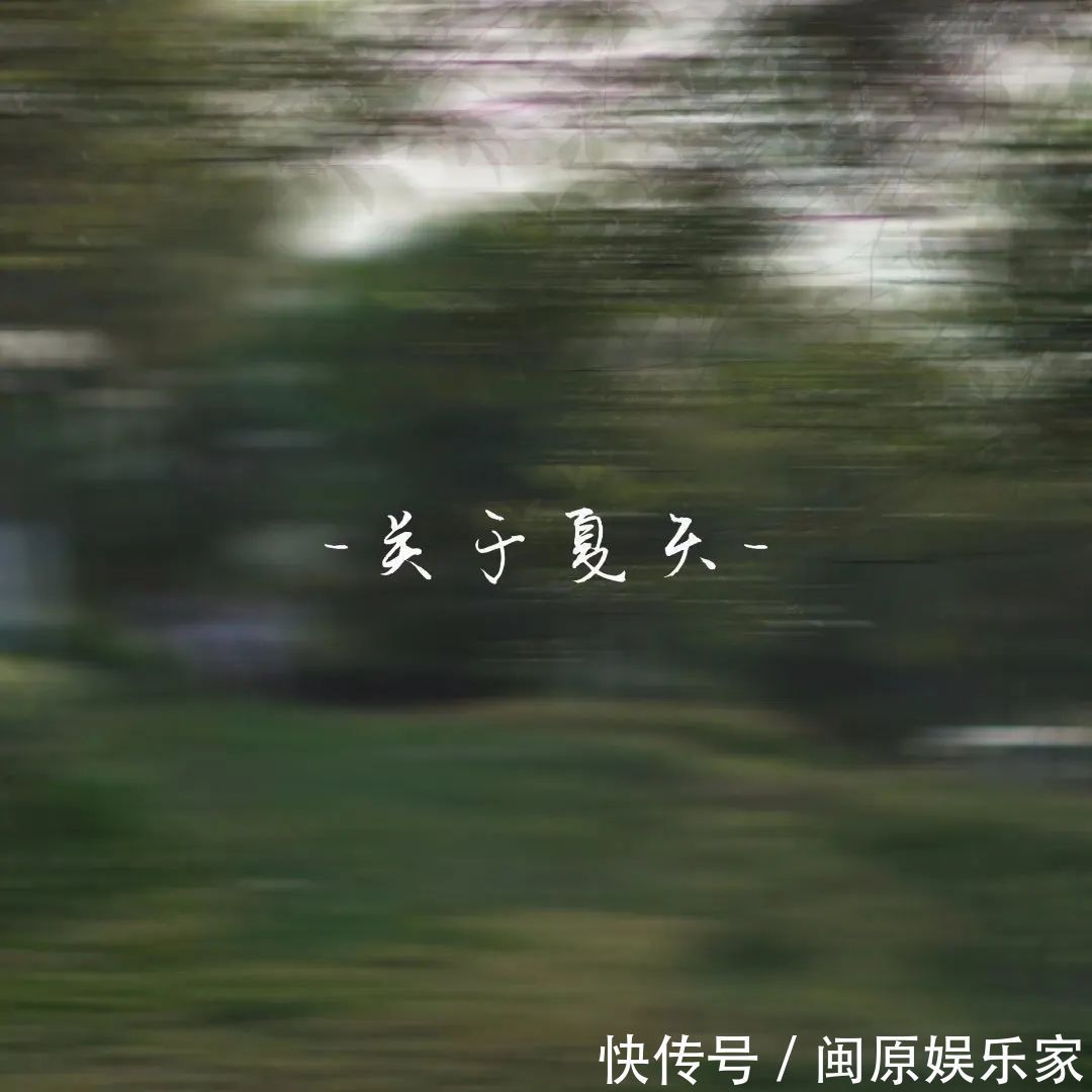 村上春树|神仙·封面丨高情已逐晓云空,不与梨花同梦