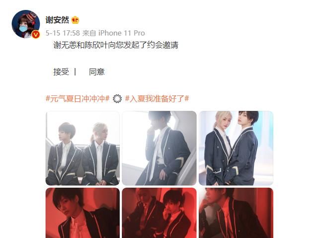大佬|顶级LO娘谢安然，变身男装大佬攻气十足，网友：熊祁地位不保