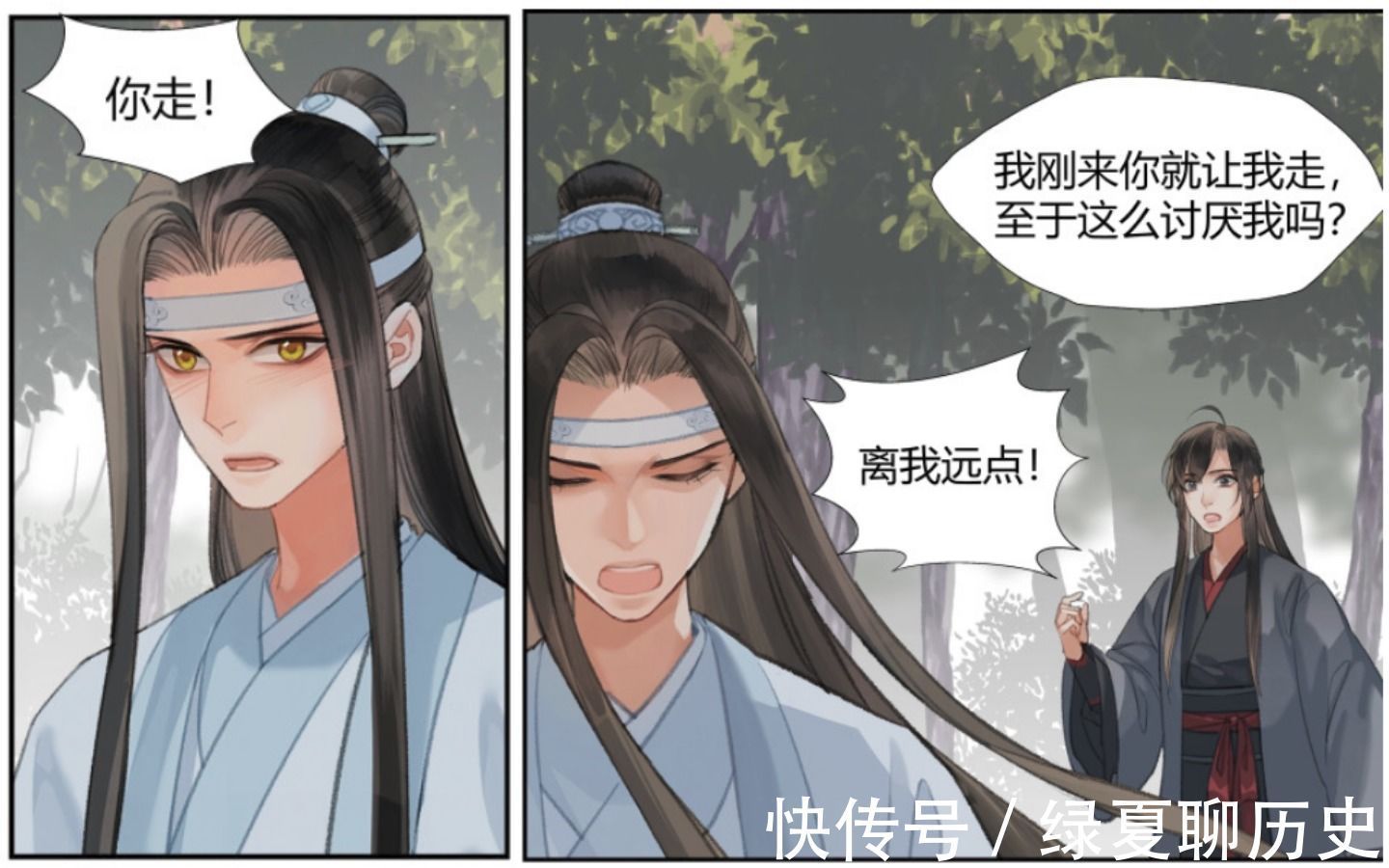 百凤山|魔道:百凤山初吻后魏无羡腿软,一句“身经百战”让蓝湛醋意大发