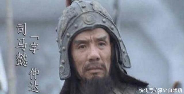 留错|曹操的5大错误睡错一人 留错一人 看错一人 杀错一人 夸错一人!