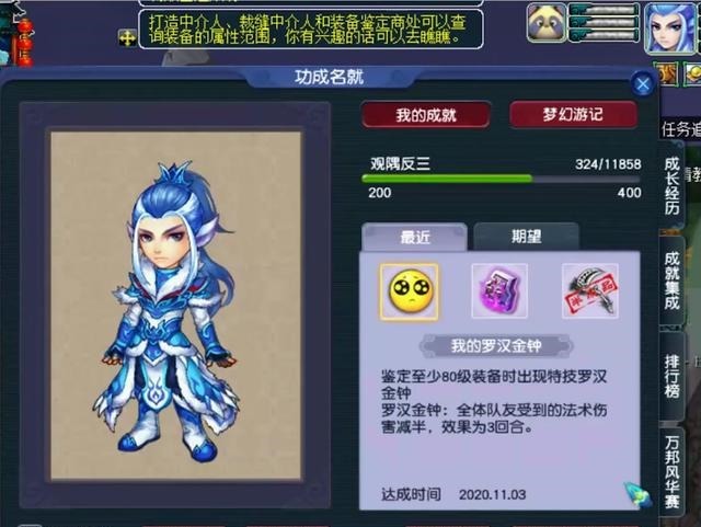 大礼|梦幻西游5万R打10件元身，成就一闪黄金万两！梧桐笑收万元大礼