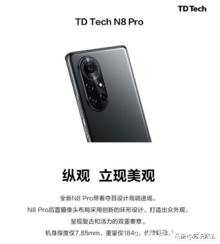 华为|华为5G手机重生！Nova9新版发布：处理器和系统改头换面