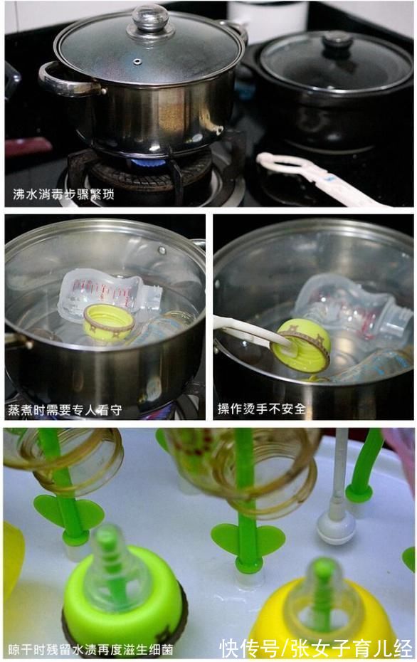 清洁剂|“糊涂”妈妈用开水烫奶瓶,自以为高温杀菌很管用,却害苦了娃