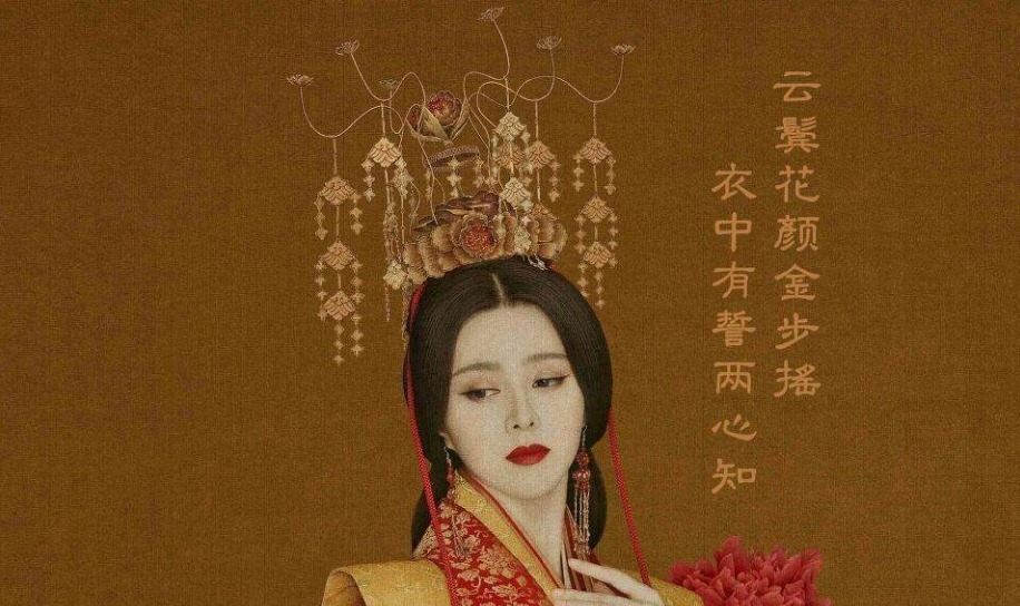 杨贵妃爱吃荔枝,情急之下,人们发明了用泥巴和竹筒保鲜的方法