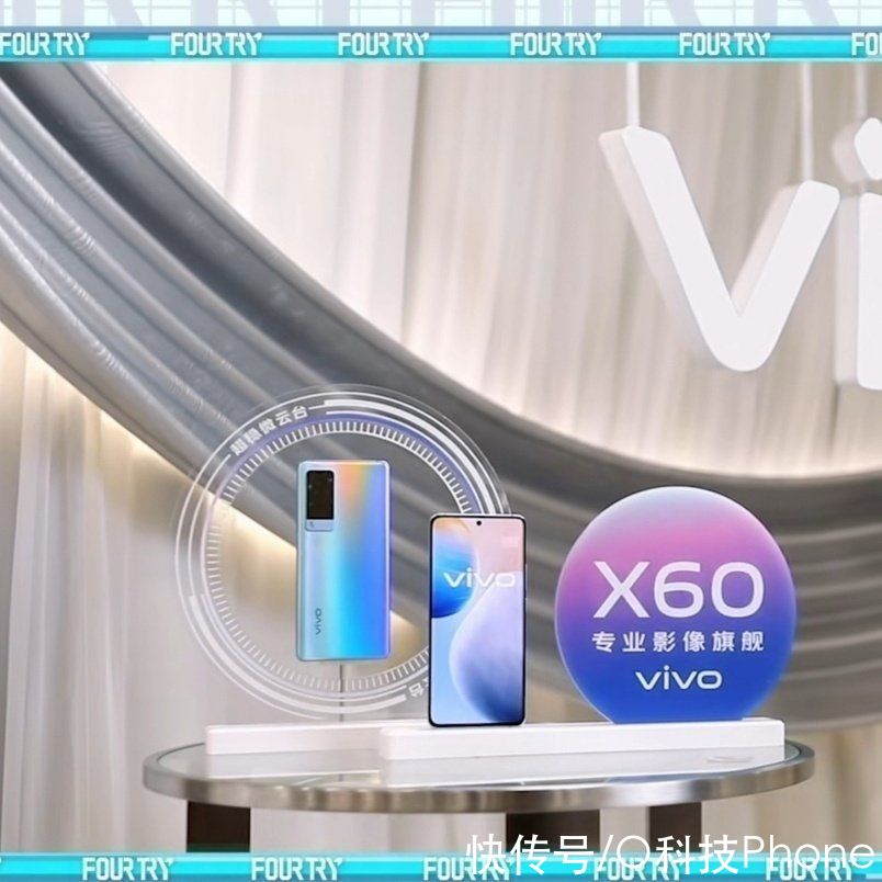 时尚|vivo X60曝光！清一色好评，高端+时尚都具备了