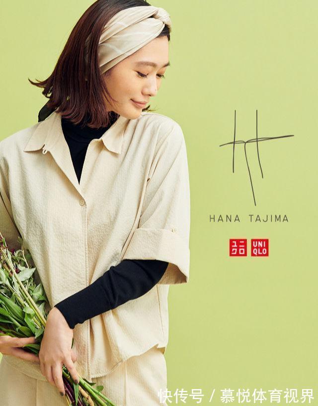 早秋|日本优衣库真厉害,联名独立设计师的“早秋系列”,极简时髦显高级