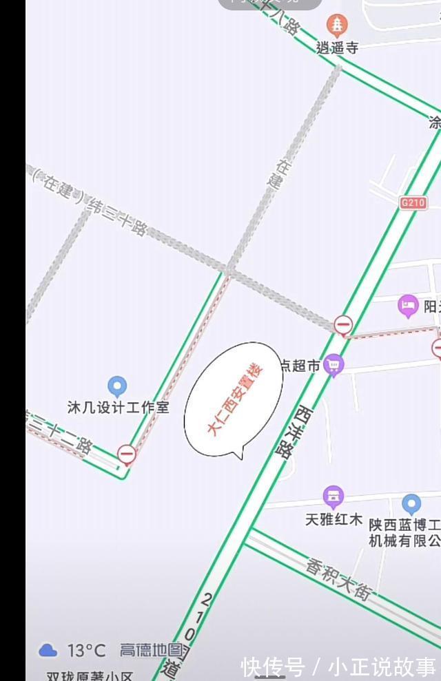 西安|三年了才知道安置在这里，西安大仁西村安置房，期待早日建成