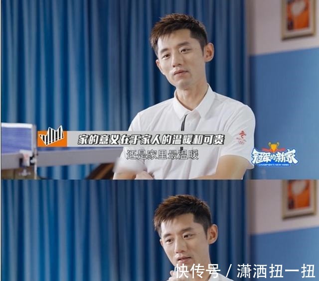 欧铂丽|「冠军的新家」,揭开运动员的B面家庭生活!