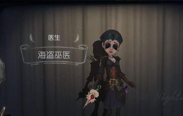 深渊皮肤|第五人格：深渊4皮肤名单基本已确定，应该就是他们！