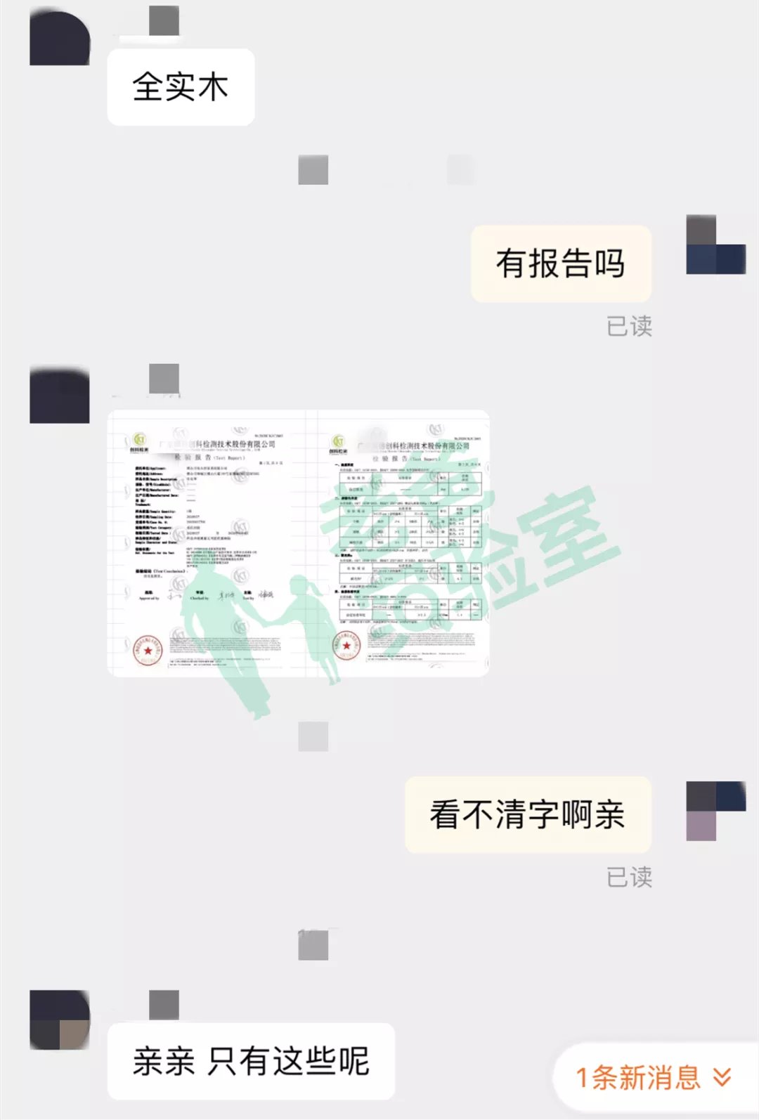 详情页|假实木，真毒源！这种坑爹实木家具，很多家庭都中招了