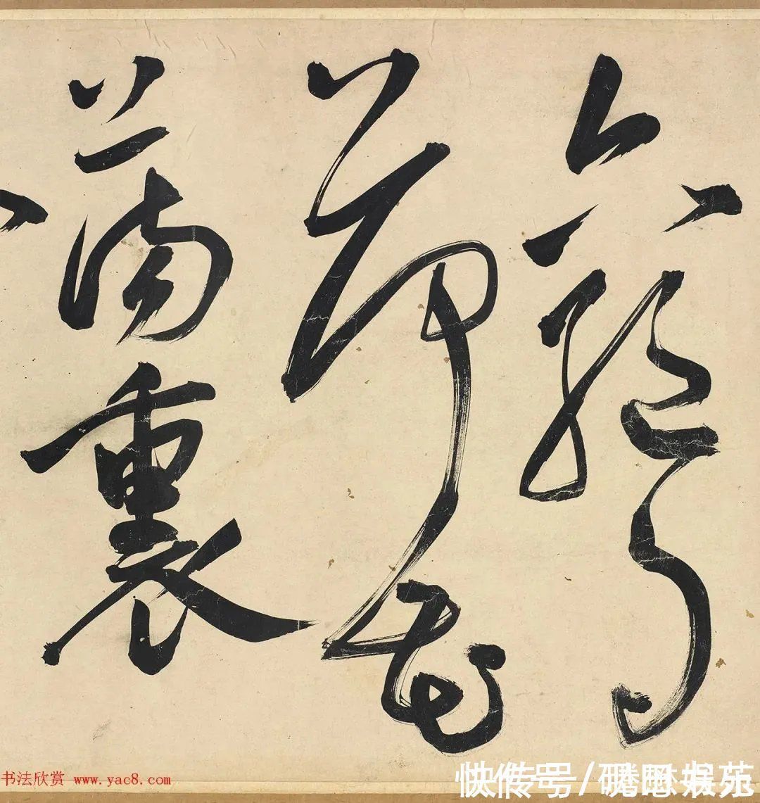 王宠$「书画欣赏」 明 王宠 草书《雅宜山人诗翰》,7米长卷