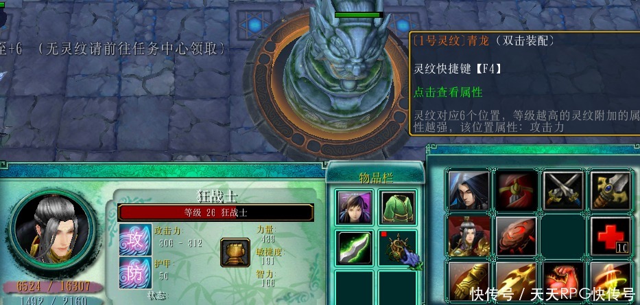 推荐|梦回十年前 剧情感拉满的防守图又回来了 《昊天魔相》推荐