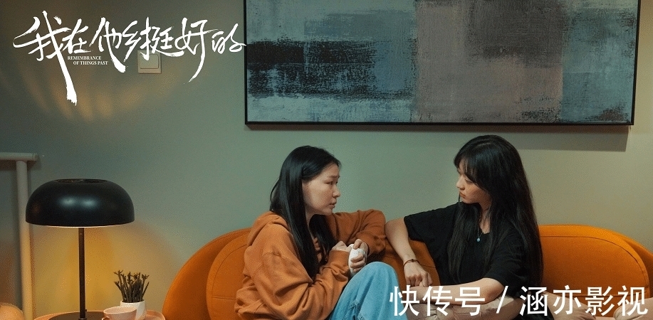 胡晶晶|《我在他乡挺好》:生活如此的残酷,演出“打工人”的不易