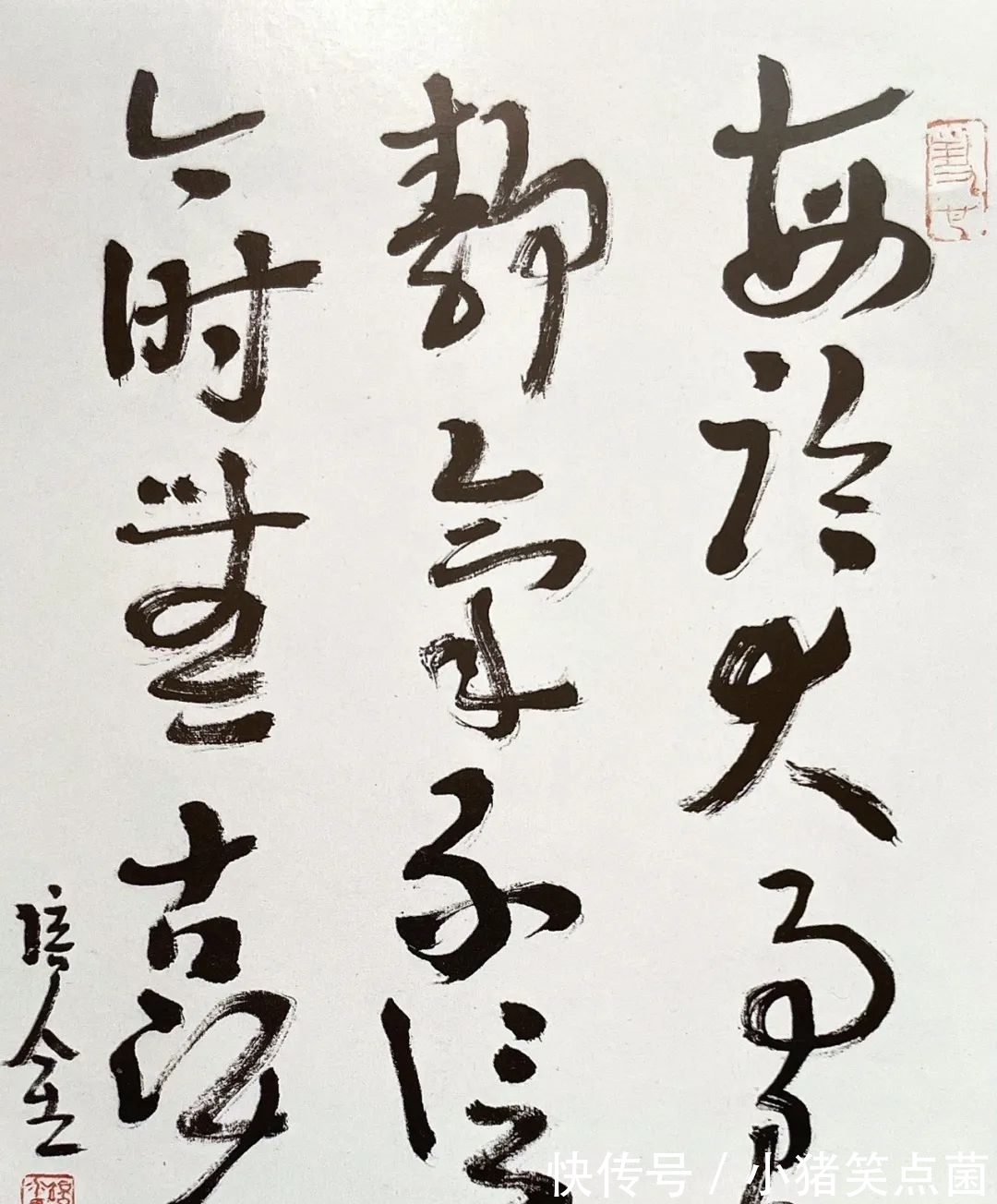 实用&水墨为上—书法艺术的当代文化情境