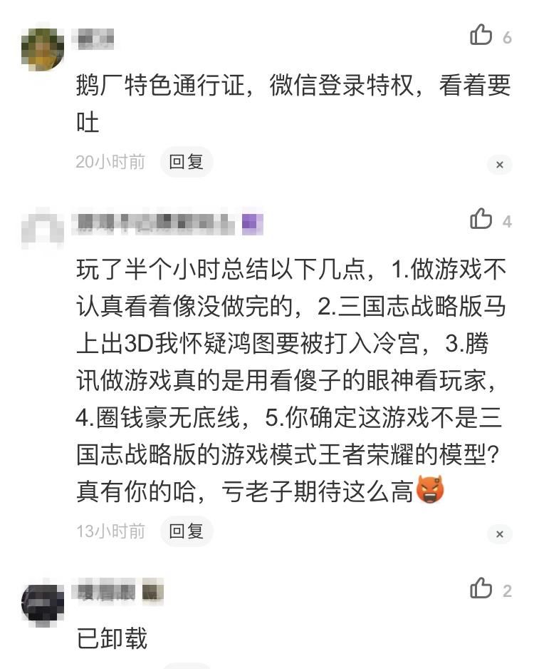 手游报|SLG手游报：SLG手游将迎3D时代；《鸿图之下》玩家评论两极分化
