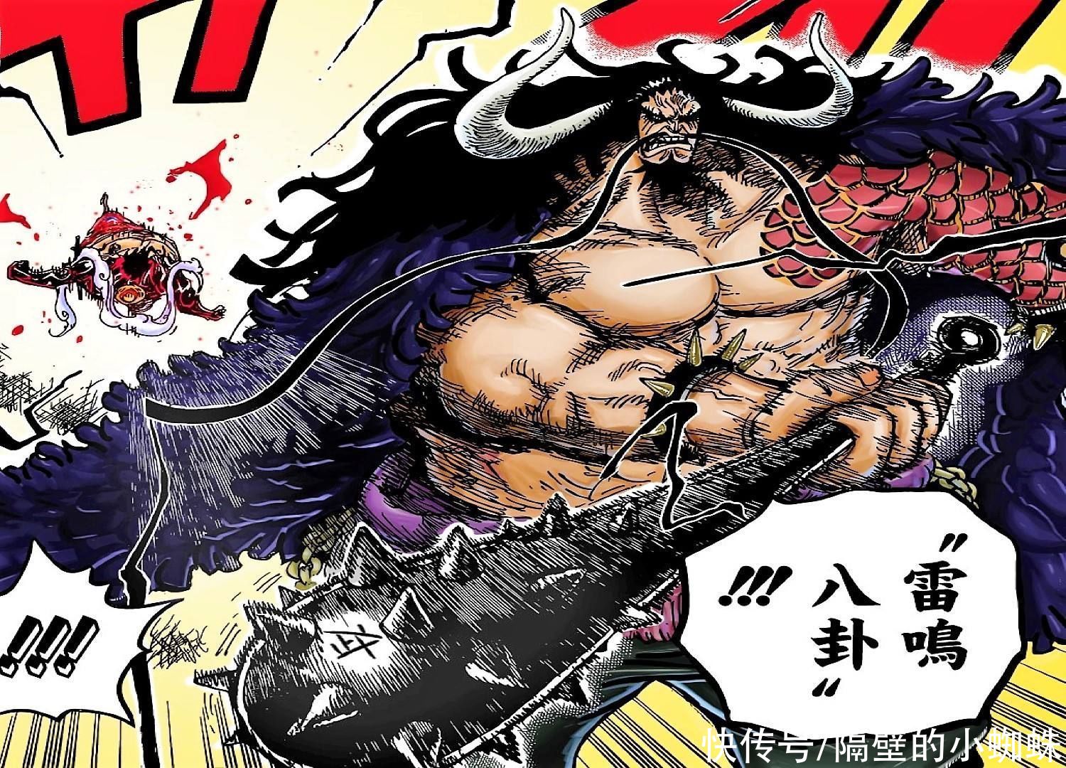 武装色|海贼王：“霸王色缠绕”设定出现后，四皇强于大将被实锤
