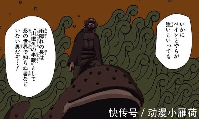 雷之国|火影:前三次忍界大战是谁发起的?又是如何结束的?