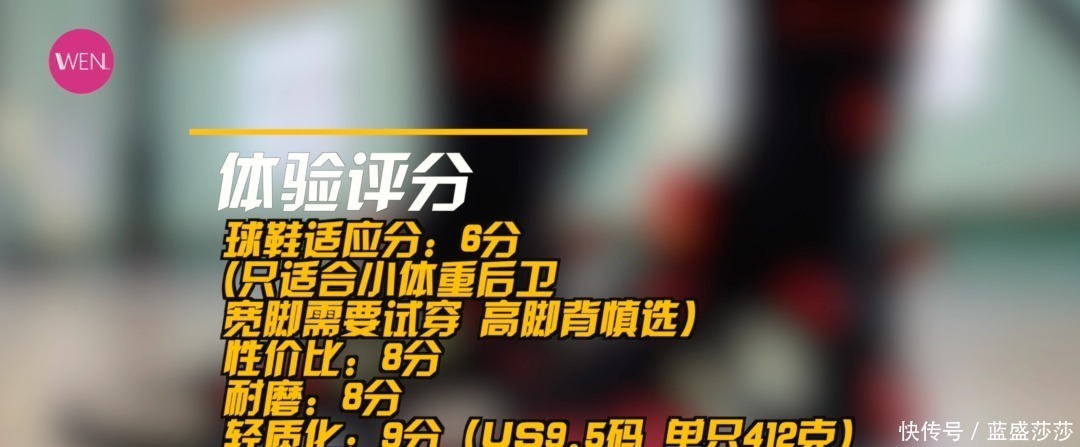 硬伤|平民版的哈登5!没有硬伤的Stepback2性价比真不错!