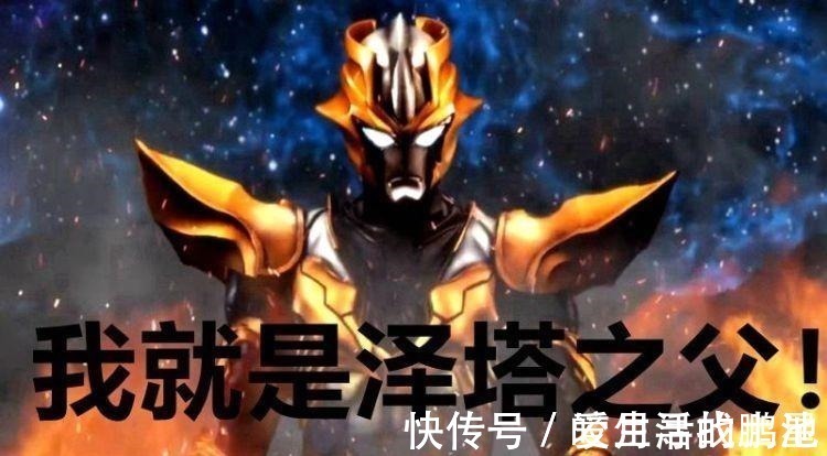 光之国|奥特曼银河格斗第二季揭开泽塔身世之谜,原来他父亲是奥特之王!