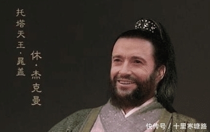 强大|欧美版《水浒传》, 泰森扮黑旋风, 强森扮花和尚, 阵容豪华强大