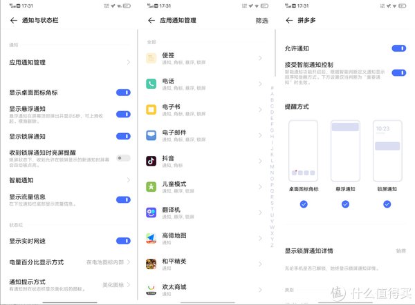 不再|省电续航小技巧，学会了不再担心手机电量