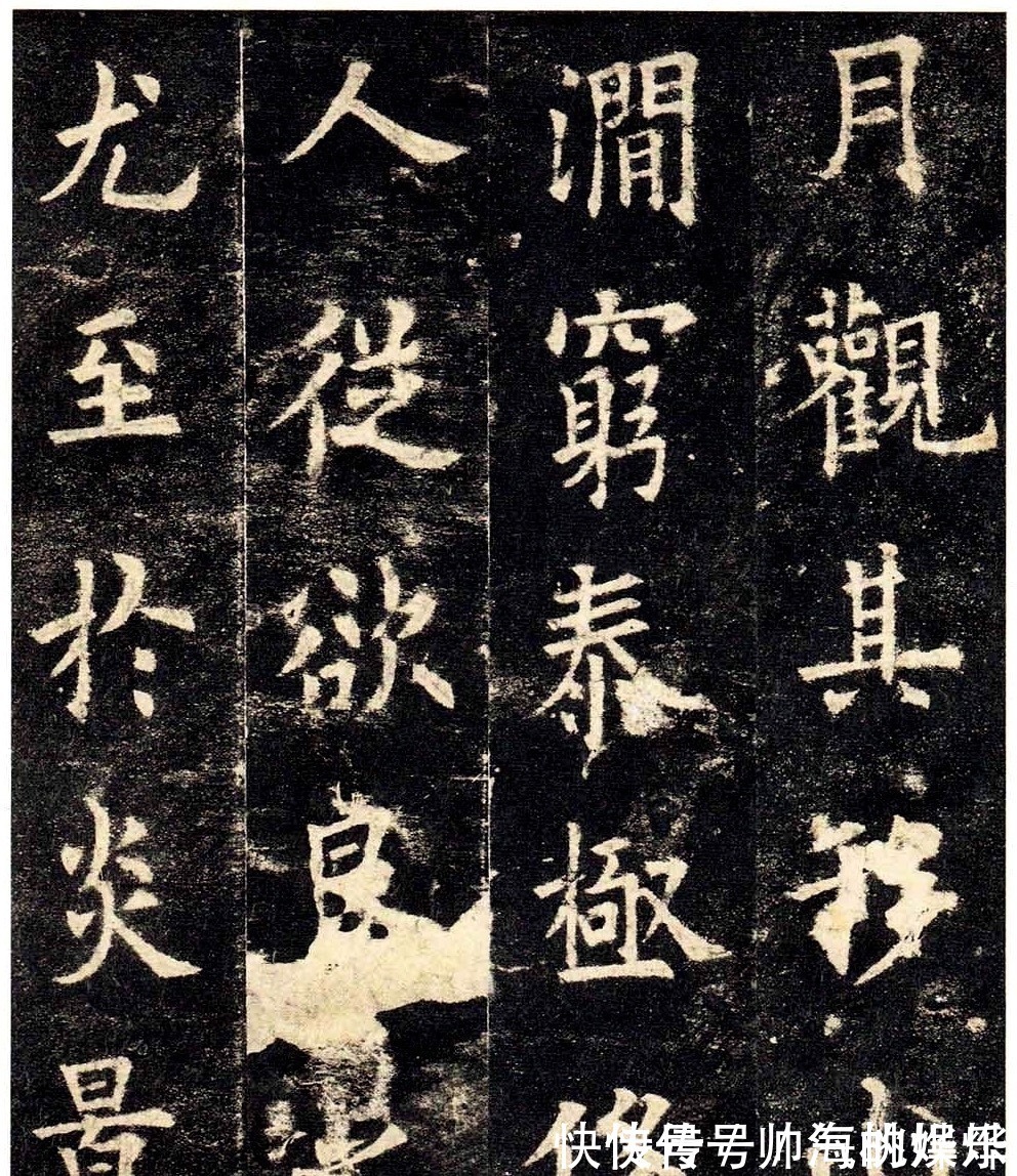 启老$启功论书诗40:九成宫碑,书家之幸史家之悲,不做没文化的书法人