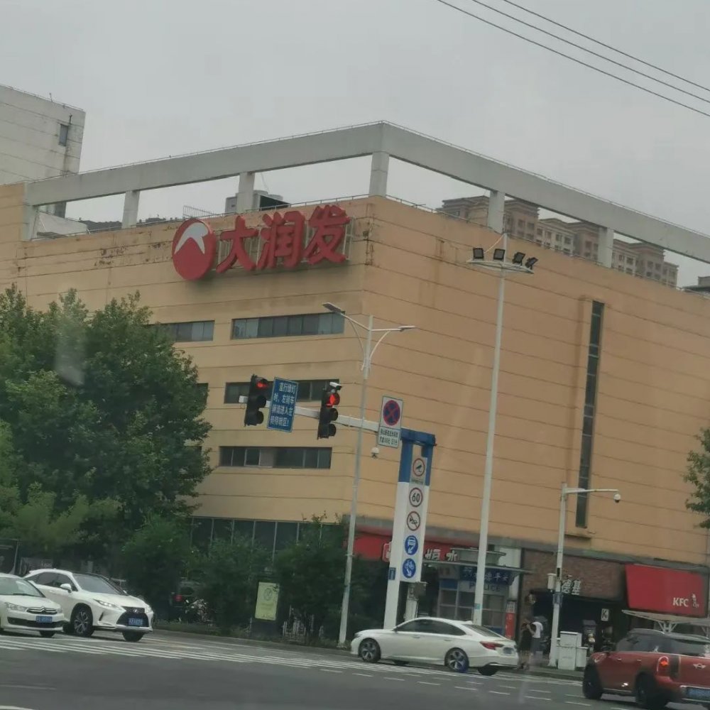 大润发|再见了,欧尚!苏州多家门店已更名