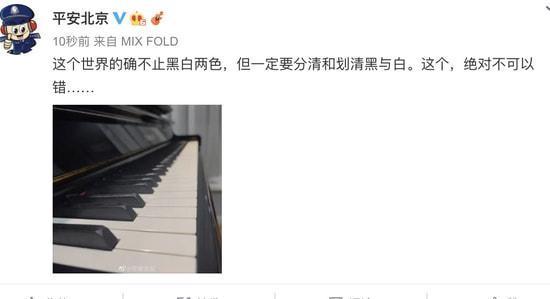 求锤得锤!警方通报李云迪因嫖娼被抓,《哥哥》曾删减打码其画面