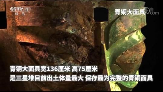 古蜀@三星堆再度“上新” 出土文物勾勒三星堆人的“烟火人生”