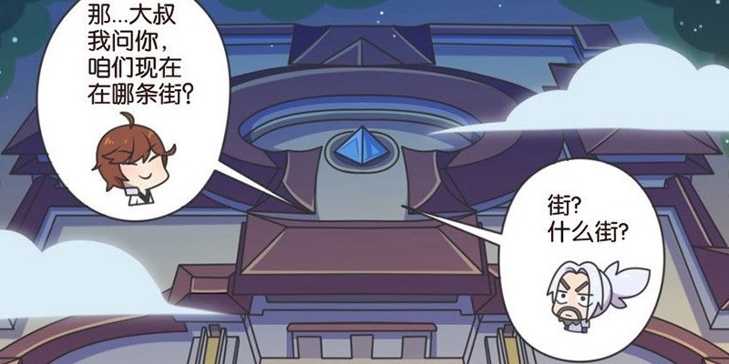 找到|王者荣耀漫画:宫本十年终找到李白;本是一场对决,却变成辩论会