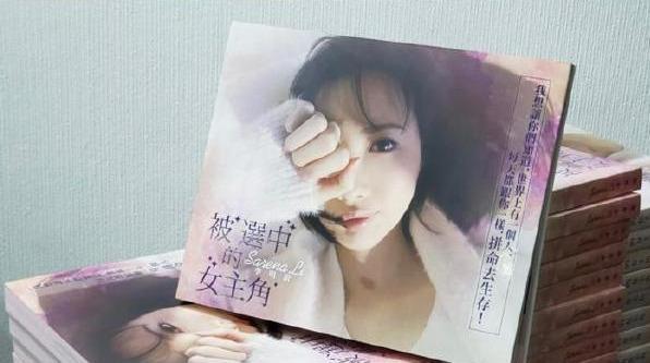 女歌手|生命进入倒计时!30岁香港女歌手抗癌8年 宣布停止治疗靠输血续命