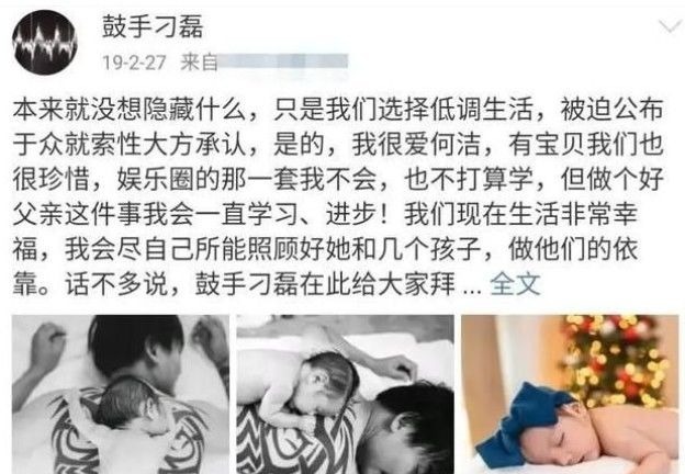 何洁|4个孩子两个爹,哭诉养不起的何洁,前夫才是真悲哀