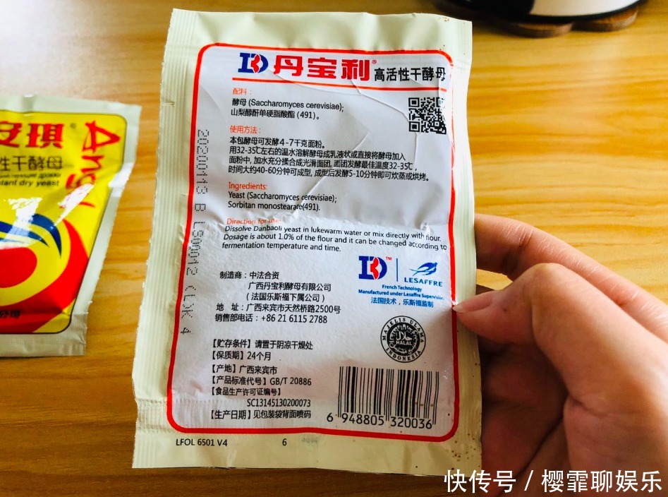 面食|发面时，只加酵母大错特错，酵母都用不对，难怪你的面总发不起来