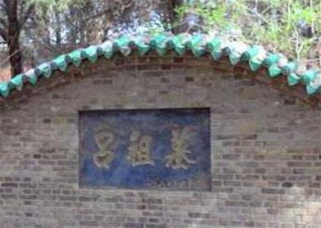 吕洞宾!1959年永乐宫搬迁,施工过程中发现吕公祖之墓