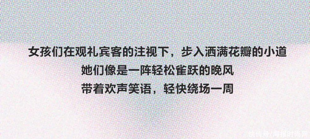 高定周｜香奈儿邀请你，参加一场如梦似幻的“仲夏夜婚礼”