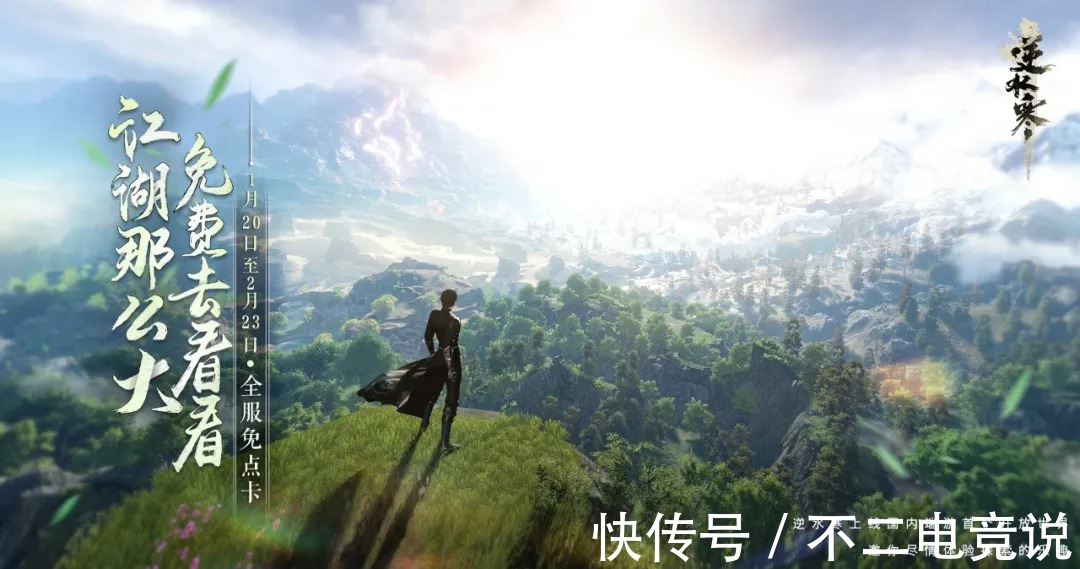 |上线就被丁磊骂,骚操作让全网看笑话,三年半后这游戏竟逆袭了