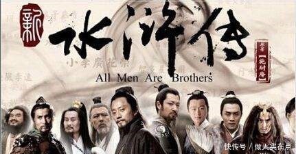  方腊|梁山好汉里死的最冤的5人，尤其第1名，连老天都封他为神！