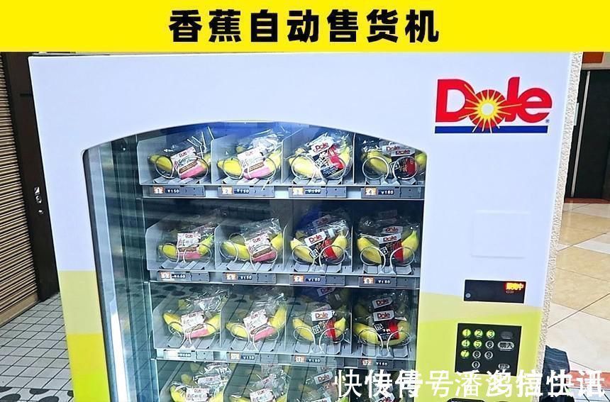 内裤|奇怪的售货机：你可以在世界各地找到的7个非常奇怪的售货机