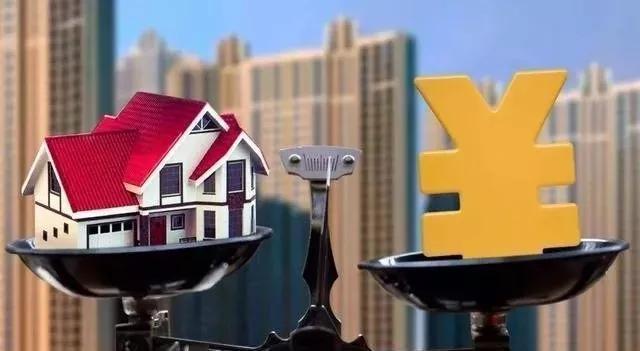 年后|马云、任正非多次提到,10年后国内最贵的不是房子,而是这样东西