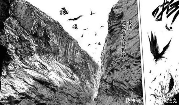 日本|这部轰动日本的中国漫画，终于火回中国！