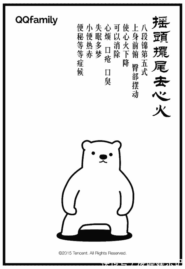 月经|不补身体虚,一补就上火,你可能是上热下寒了,4招帮你搞定