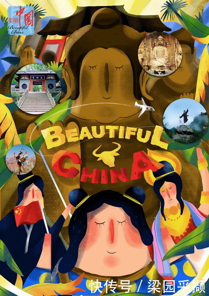 符合要求|“美丽中国”趣味海报设计比赛点燃泰国民众创作热情