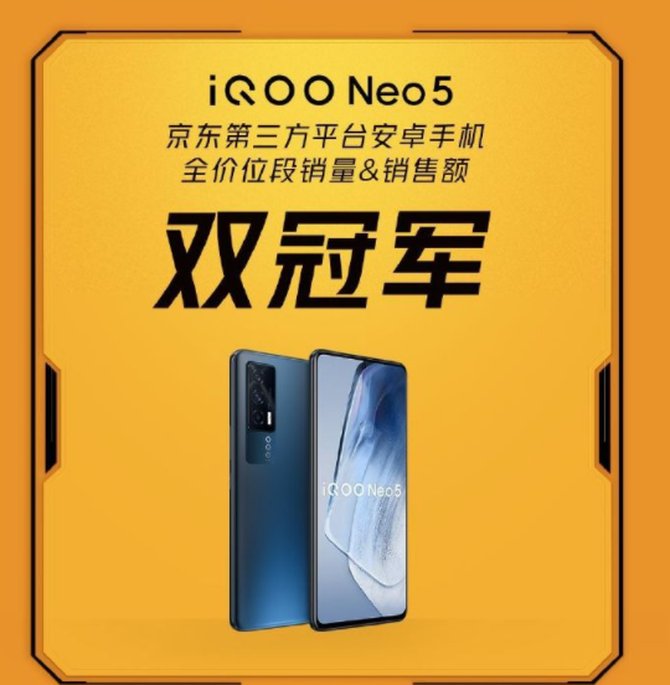 u3x|iQOO双11终极攻略出炉，爆款手机至高直降600元