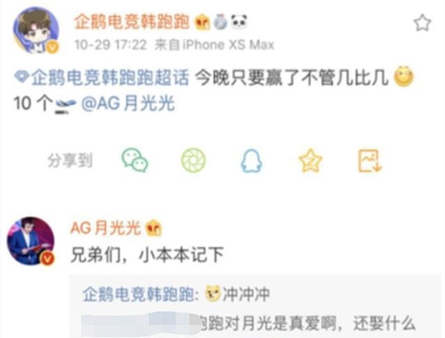 DYG|王者荣耀跑跑的飞机助AG超玩会完胜DYG，月光赚大了