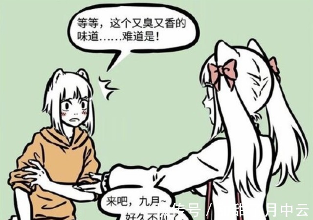 双马尾|非人哉九月C位出道当偶像,洛丽塔加双马尾,这玩笑开大了!