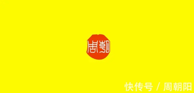 坏习惯|周朝阳：如何改掉坏习惯，比如打游戏