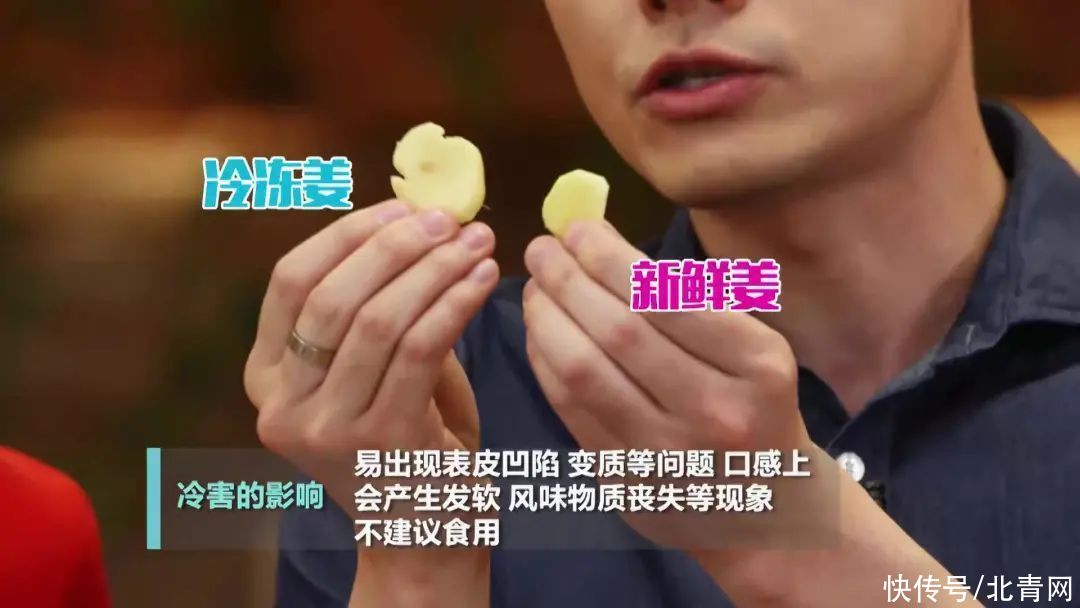 误区|冰箱不是保险箱！五大蔬果的贮藏误区，看看你有没有做错