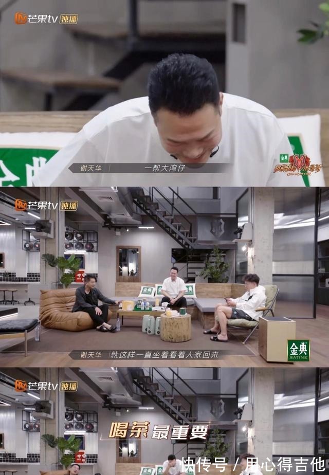 披荊斬棘的哥哥又更新了,31位哥哥吐露心聲,你看了嗎